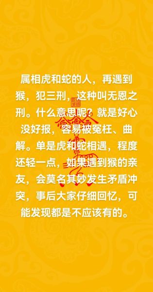 令生肖男出轨的属相（为什么属猴女易让生肖男出轨）