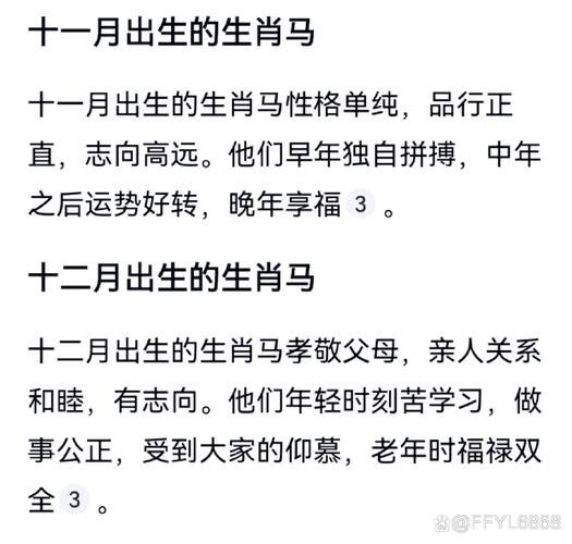 生肖马是什么贵人属相（生肖马命中的三大贵人属相）