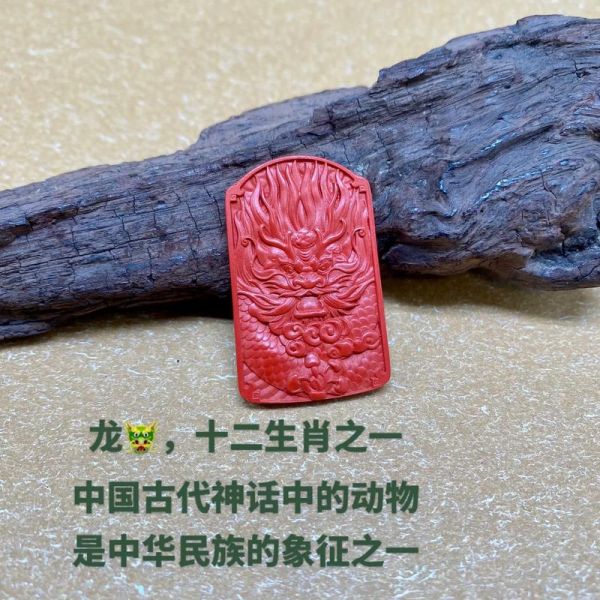 生肖属相装饰品图片（2024本命年龙年生肖装饰品怎么挑）