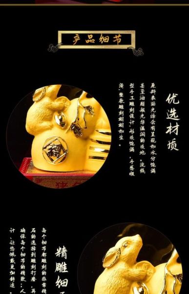 生肖摆件与属相相冲好吗（生肖摆件和属相相冲有影响吗）