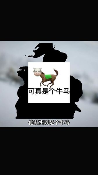 马岱属于哪个生肖属相（马岱属什么生肖）