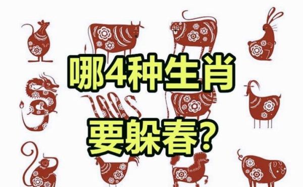 什么生肖属相是春草（春草代表什么生肖属相？）