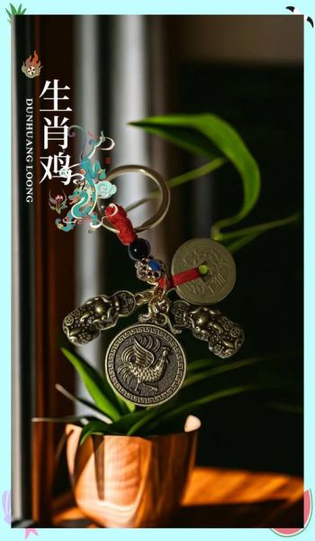 生肖鸡适合带的属相（生肖鸡最旺的三大属相配饰清单）