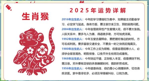 92年生肖猴的贵人属相（92年猴的贵人属相是谁）