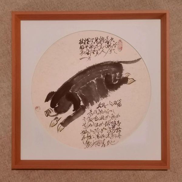 1909属相什么生肖（1909年属什么生肖？小白秒懂版🐗）