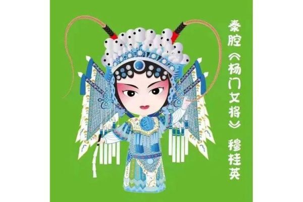 穆桂英生肖属相属什么（穆桂英生肖属相是什么）