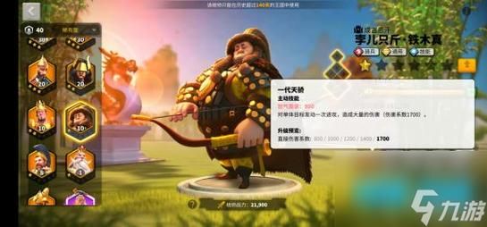 铁木真生肖属相（铁木真生肖属相解析🔓）