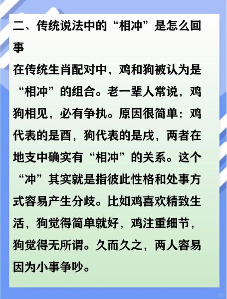 鸡属相忌什么生肖（鸡属相最忌什么生肖配对）