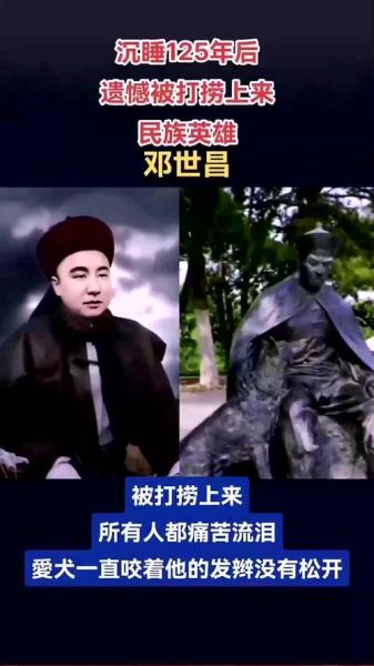 邓世昌属相什么生肖啊（邓世昌属什么生肖？🐭还是🐯？）