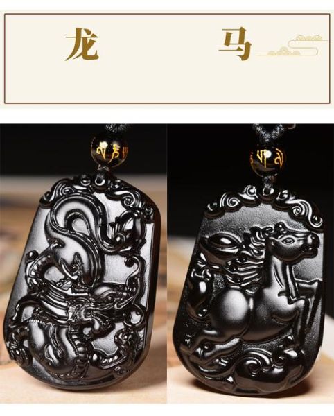 生肖属相黑曜石（黑曜石对应生肖属相带什么才旺）