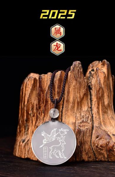 生肖龙应该戴什么属相（生肖龙适合佩戴什么属相饰品）