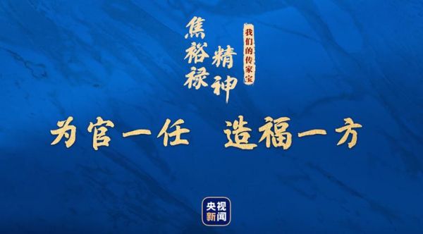 焦裕禄的生肖属相（焦裕禄生肖属相是什么）