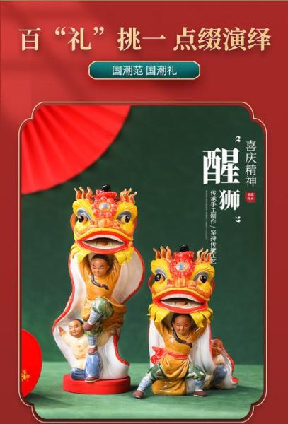 黄飞鸿什么生肖属相(黄飞鸿生肖是什么)