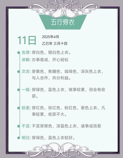 生肖兔的忌讳什么属相（生肖兔忌讳哪些属相）