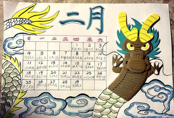 龙年生肖属相台历（龙年生肖台历定制流程图解）