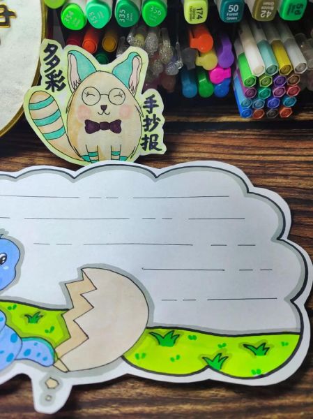 生肖属相卡片制作教程图片（生肖卡片手工DIY图文教程）