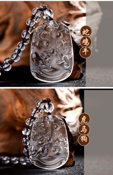 白晶晶属什么生肖属相