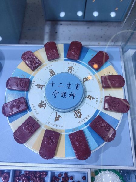 生肖属相风水牌（生肖属相风水牌摆放禁忌有哪些）