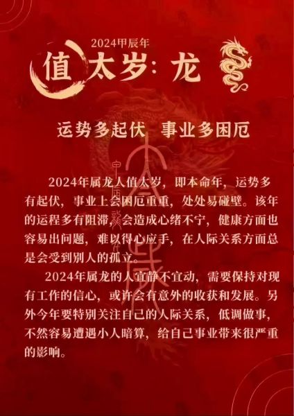 生肖文化之属相（生肖文化之属相🐉新手小白完全指南）