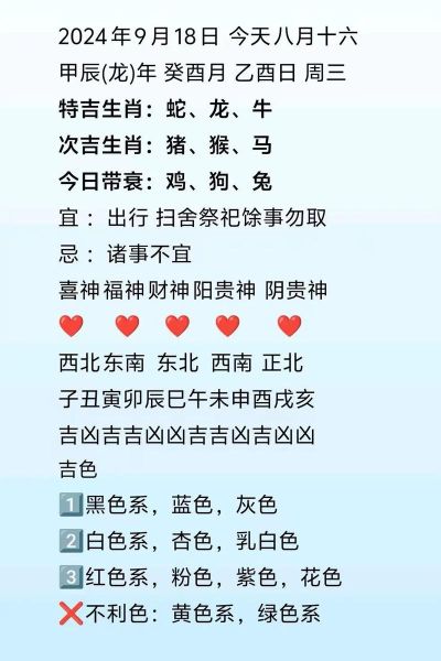 生肖鼠属相命格(生肖鼠是富贵命还是劳碌命)