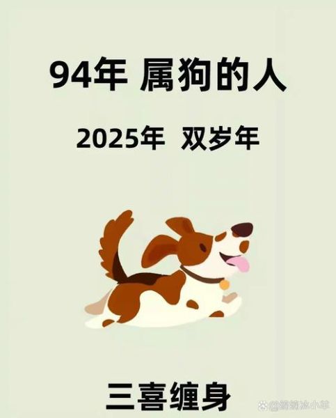 生肖狗怕啥属相（生肖狗最怕的三个属相）