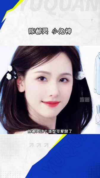 陈都灵属什么生肖属相(陈都灵属什么生肖属相 🌟)