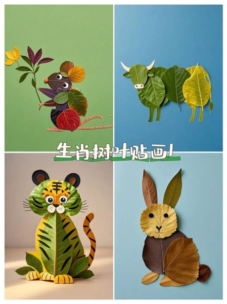 贴画生肖属相（贴画生肖属相怎么贴才招财）