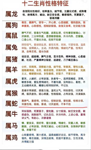 生肖蛇的相冲属相（生肖蛇和什么属相相冲）