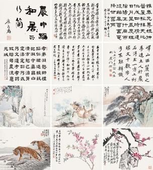 曹汝霖属什么生肖属相（曹汝霖属什么生肖）