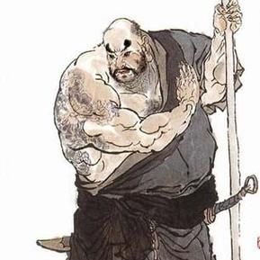 鲁智深属相属什么生肖（鲁智深属什么生肖？小白一看就能会！）