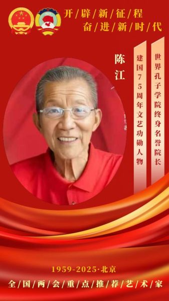 陈江属什么生肖属相（陈江属什么生肖属相？）