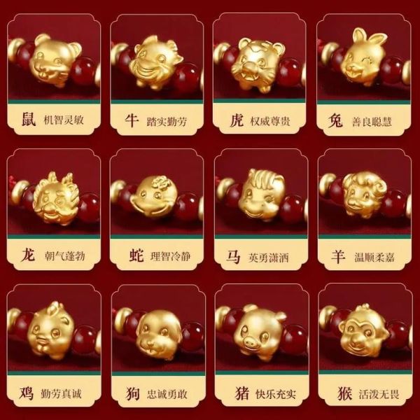 生肖属相手链大牌（生肖属相大牌手链哪款最值得入？）