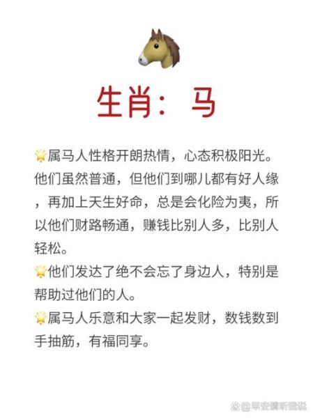 陈真什么生肖属相