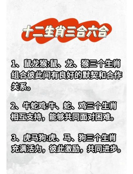 生肖那个属相最好命（生肖中最好命的属相真的存在吗？）