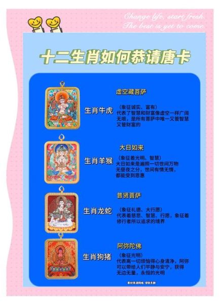 女祭司属什么生肖属相（女祭司属什么生肖属相？）