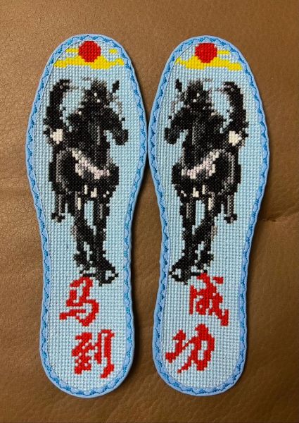 马和羊生肖属相鞋垫（马和羊生肖鞋垫怎么选）