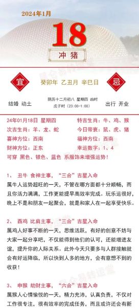 生肖猪财运最佳属相女士(属猪女财运最旺的属相搭配秘籍)