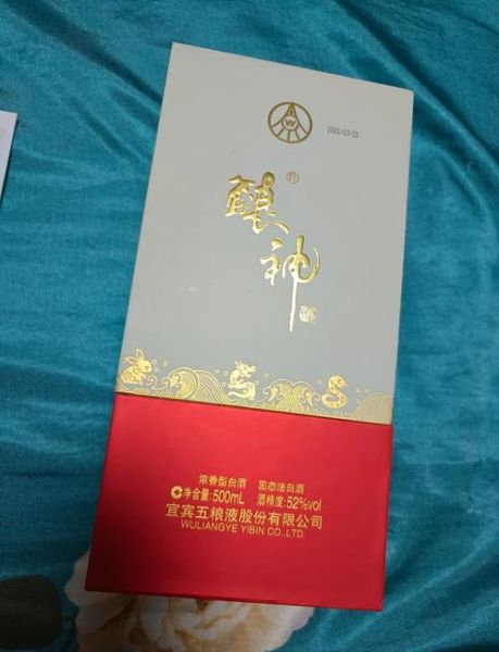 酒神的最佳生肖属相(酒神的最佳生肖属相是什么)