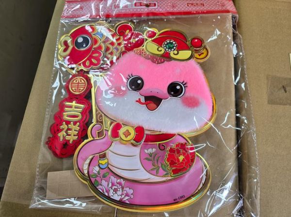 属相生肖贴（属相生肖贴在门口怎么贴才对？）