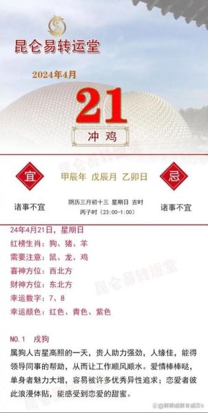1993年什么生肖属相（1993年属鸡是什么命🐓超小白解读）