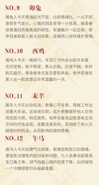 壬子的属相是什么生肖（壬子年属什么生肖？小白秒懂版）