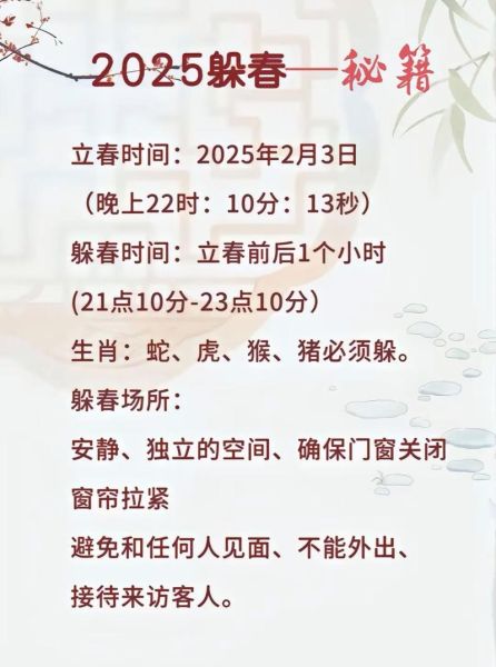 生肖时间属相（2025最新生肖时间对照表）