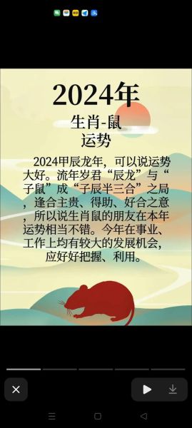 202O年生肖属相（2020年属什么生肖？）