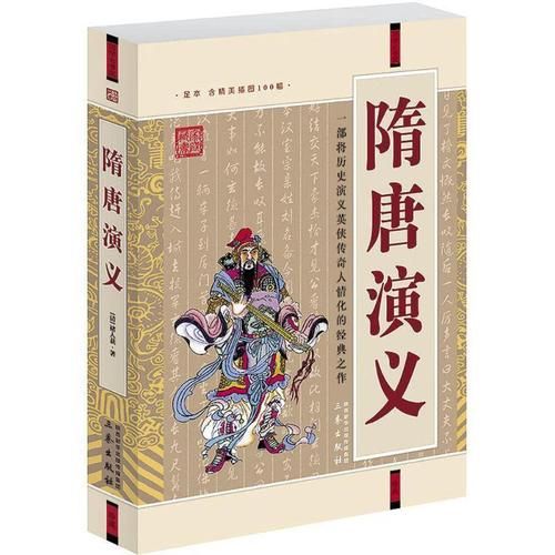 褚人获生肖属相（褚人获生肖属相是什么）