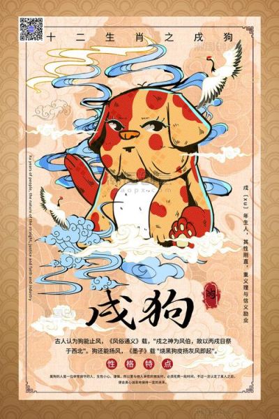 狗属哪个生肖属相最好（狗和哪个生肖最配财运最旺？）