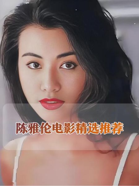 陈雅伦属什么生肖属相（陈雅伦属什么生肖属相？）