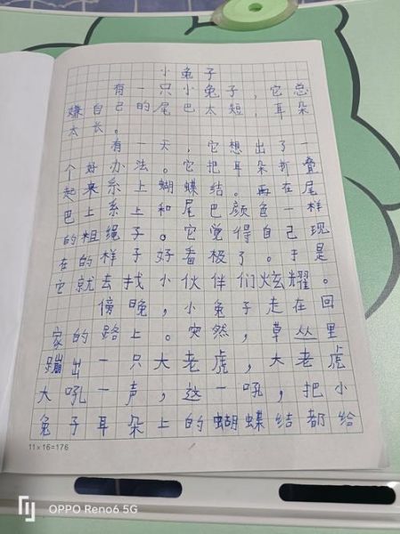 生肖属相作文（三年级写属相作文怎么下手）