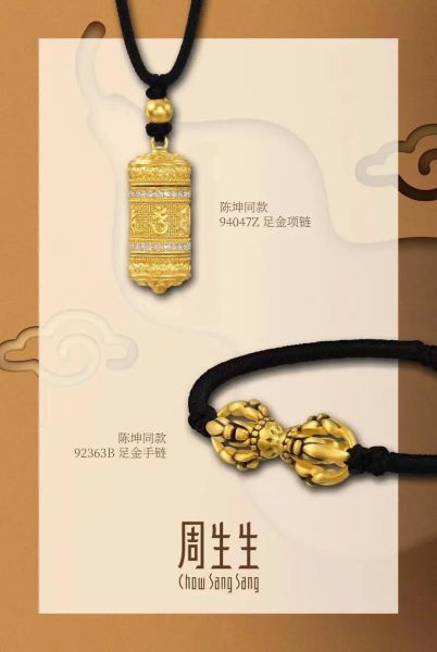 陈坤生肖星座是什么属相（陈坤属相是什么？小白快速掌握生肖真相）