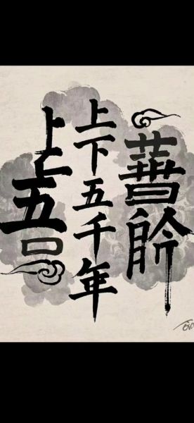 黄忠属相生肖（黄忠属相生肖是什么）