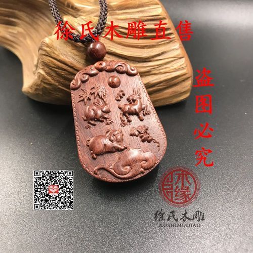 猪属相生肖木牌（猪属相木牌挂门口最佳方位）